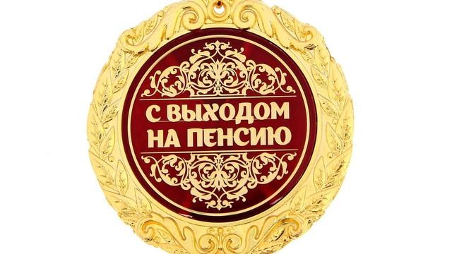Как обманывают мужчин с пенсионным возрастом.
