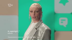 Yappy - Будь настоящим (Настя Ивлеева) (Россия) (2023)