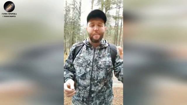 Повтор 💥 НЕ ТЕРЯЙТЕ ВЕРУ / МОЛИТВА В ЛЕСУ 🙏