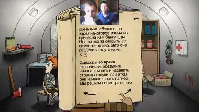Прохождение 60 second #1 прошли survial за 1 серию