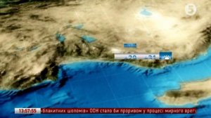 Погода на курортах. TUI  07.09.2017