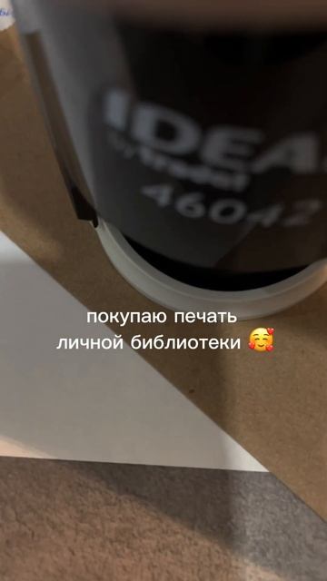 На такую красоту никаких денег не жалко 🥹 #штамплично смотреть онлайн