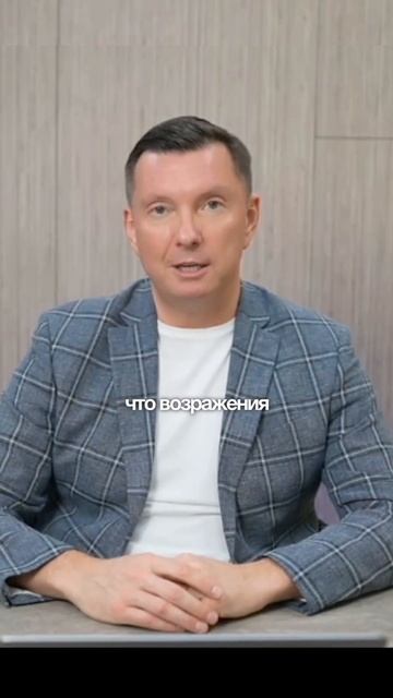 Работа с возражениями #продажи #возражения #работасво?