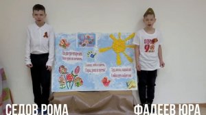 К 80-летию Победы в ВОВ.  День Победы.