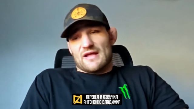 Шон Стрикленд - Жестко про Чимаева / Махачев в среднем ? смотреть онлайн