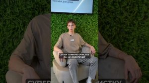 Подробнее о мойке воздуха STOEWER Air Wash X9 #чистыйвоздух #ув