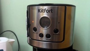 Обзор кофеварки от Kitfort KT-732 #китфорт #kitfort