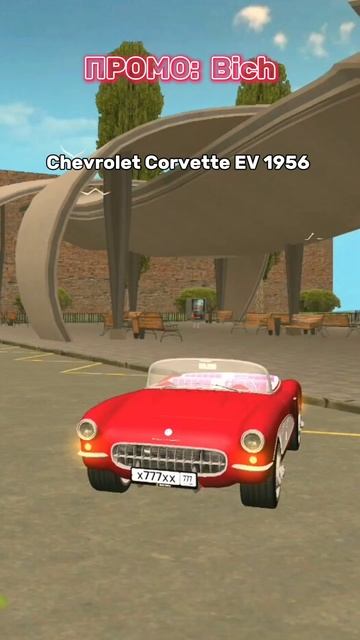 🎮Играю на 19 сервере Гранд Мобайл. Мой промокод: Bich. #crmp смотреть онлайн