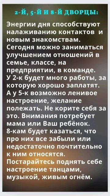 23.12.24: Фен Шуй прогноз для Вашего года рождения 💫 #горо смотреть онлайн