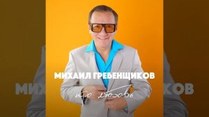 Перегрелся на солнце