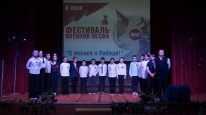 Фестиваль военной песни часть 2