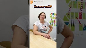 Что такое ВАЙБ? Разбираем сленг в Частной Школе ИНТЕЛЛИГЕНТ! 🔥 #частнаяшкола #школа #тренд #дети