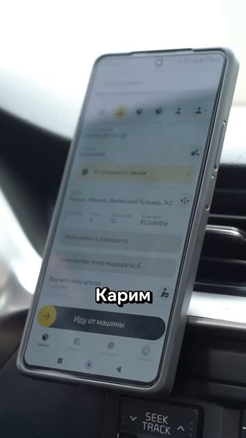 БЕРЕМ ВСЕ ЗАКАЗЫ В ЯНДЕКС ДОСТАВКЕ смотреть онлайн