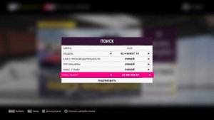 КАК ЛОВИТЬ МАШИНЫ НА АУКЦИОНЕ? ГАЙД ДЛЯ ЧАЙНИКОВ! | Forza H