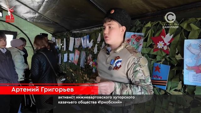 В день празднования 80-летия Победы в Нижневартовке состоялся творческий марафон «Вальс Победы»