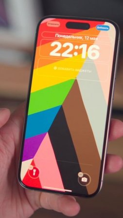 iOS 18.5 ЧТО НОВОГО?