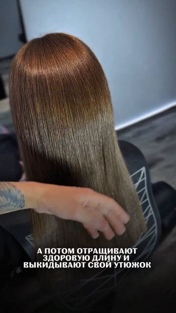 КАЖДАЯ ДЕВОЧКА, которая мучает свои волосы утюжком до? смотреть онлайн