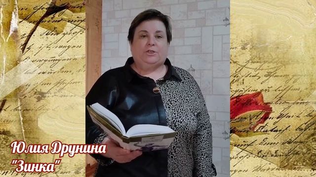 Строки, опалённые войной смотреть онлайн