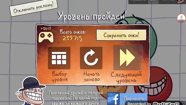 Troll Face Quest 02 приколы смотреть онлайн