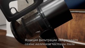 Вертикальный пылесос #Grundig VCP 4230 - обзор