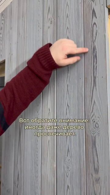 Брашированная внутренняя отделка строительстводомо?