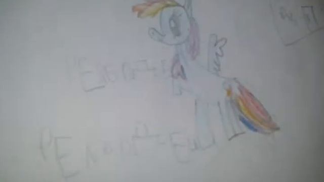 Рисунки от Арины (5,5 лет) с мультфильма Май Литл пони смотреть онлайн