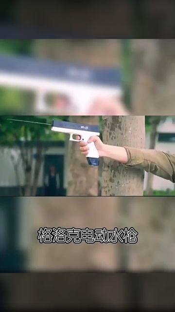 Игрушечный Электрический водяной пистолет смотреть онлайн