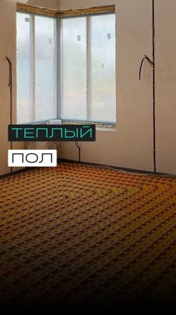 Влажность в помещении?