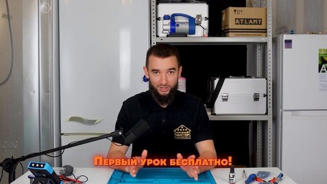 Как устранить утечку и ПОЧИНИТЬ ЛЮБОЙ холодильник? ПО? смотреть онлайн