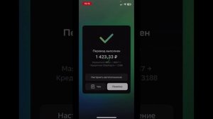 Как не платить проценты по кредитке Сбера?