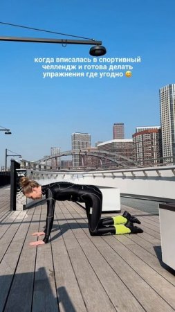 Челленджи работают ☝🏻
