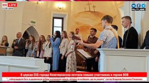В церкви ЕХБ города Новочеркасска почтили павших участников и героев ВОВ