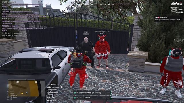 Мой статик 189117 статик нарушителя 69936 дата и время 12.05.25 10:24 смотреть онлайн