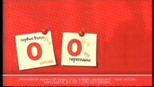 Реклама М.Видео 2010 Стиральная машина Samsung