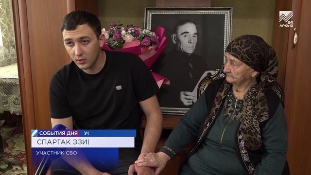 Спартак Эзиев вместе с прабабушкой на параде