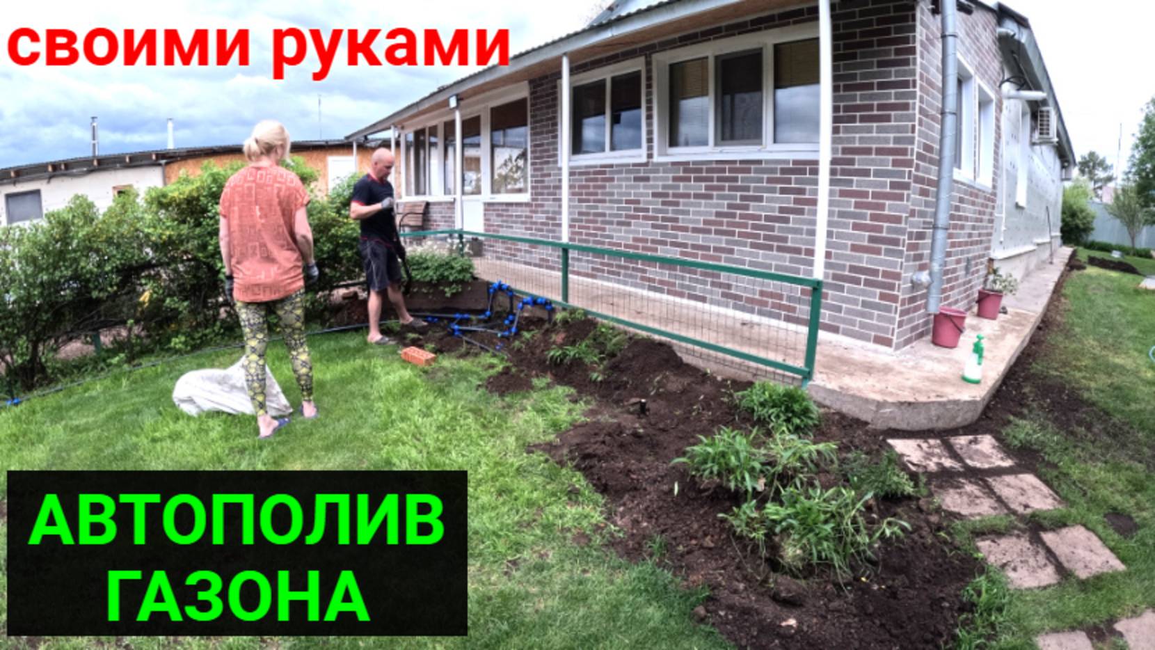 АВТОПОЛИВ ГАЗОНА СВОИМИ РУКАМИ. Бюджетно и просто!
