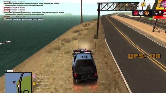 SWAT