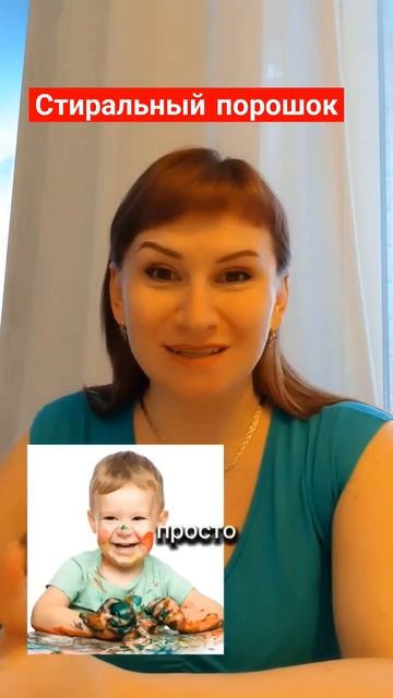 #порошок #стиральныйпорошок #фаберлик #обзор #продукци