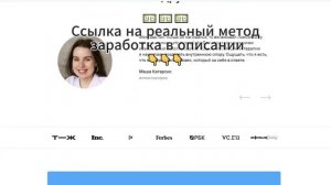 Сервис Ясно -  развод на онлайн психологии, обзор и отз?