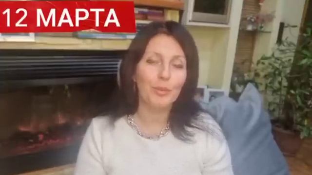 СТРЕЛЕЦ. МАРТ 2025Г. КАРМИЧЕСКИЕ ПЕРЕМЕНЫ. СЕМЬЯ, ДОМ, ЧУ? смотреть онлайн