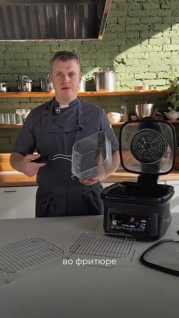 Грандшеф-заменит несколько приборов на вашей кухне!