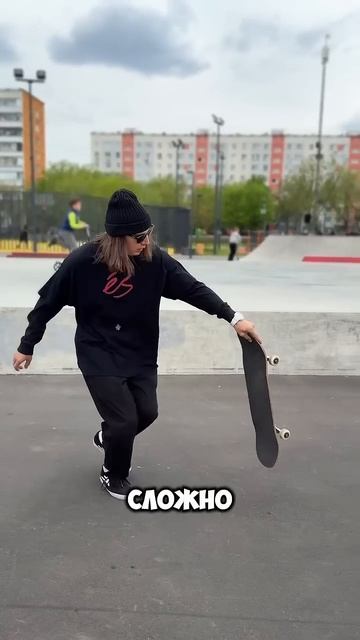 КАК КРУТО ЗАПРЫГНУТЬ НА СКЕЙТБОРД ‼️ #скейтборд #скейт #а4 #рекомендации #shorts #приколы #топ #рек