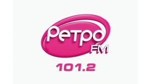 СоР, погода и местный реклама (Ретро FM (Ростов-на-Дону, 1