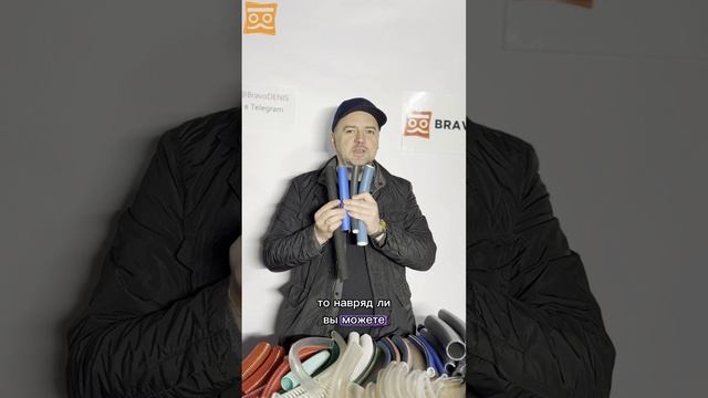 Невидимые технологии в шланг. Что помогает сохранить шланг дольше.