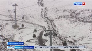 Канатные дороги на курорте Эльбрус будут временно закрыты