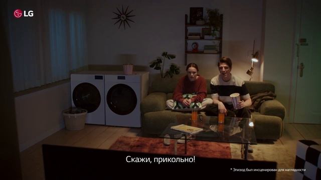 Дайте мечтам волю и освободите больше места в новом до смотреть онлайн