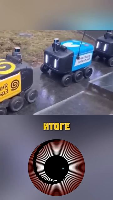 разборки роботов за проезд смотреть онлайн