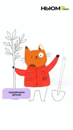 Самое время нарисовать открытку, чтобы напомнить фанатам продуктивности об отдыхе.