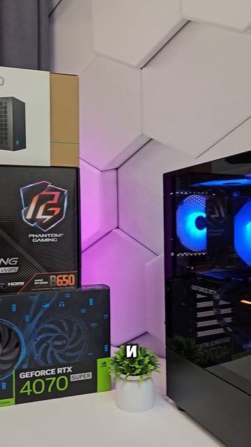 Игровой ПК на Ryzen 5 7500F и RTX 4070 super #сборкапк #amd #rtx #amdcpu