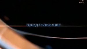 Русская Рулетка (Первый канал, 25.09.2002 - 28.06.2003)